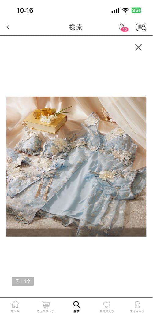 サルート24gスリップドレス　ガーターベルト