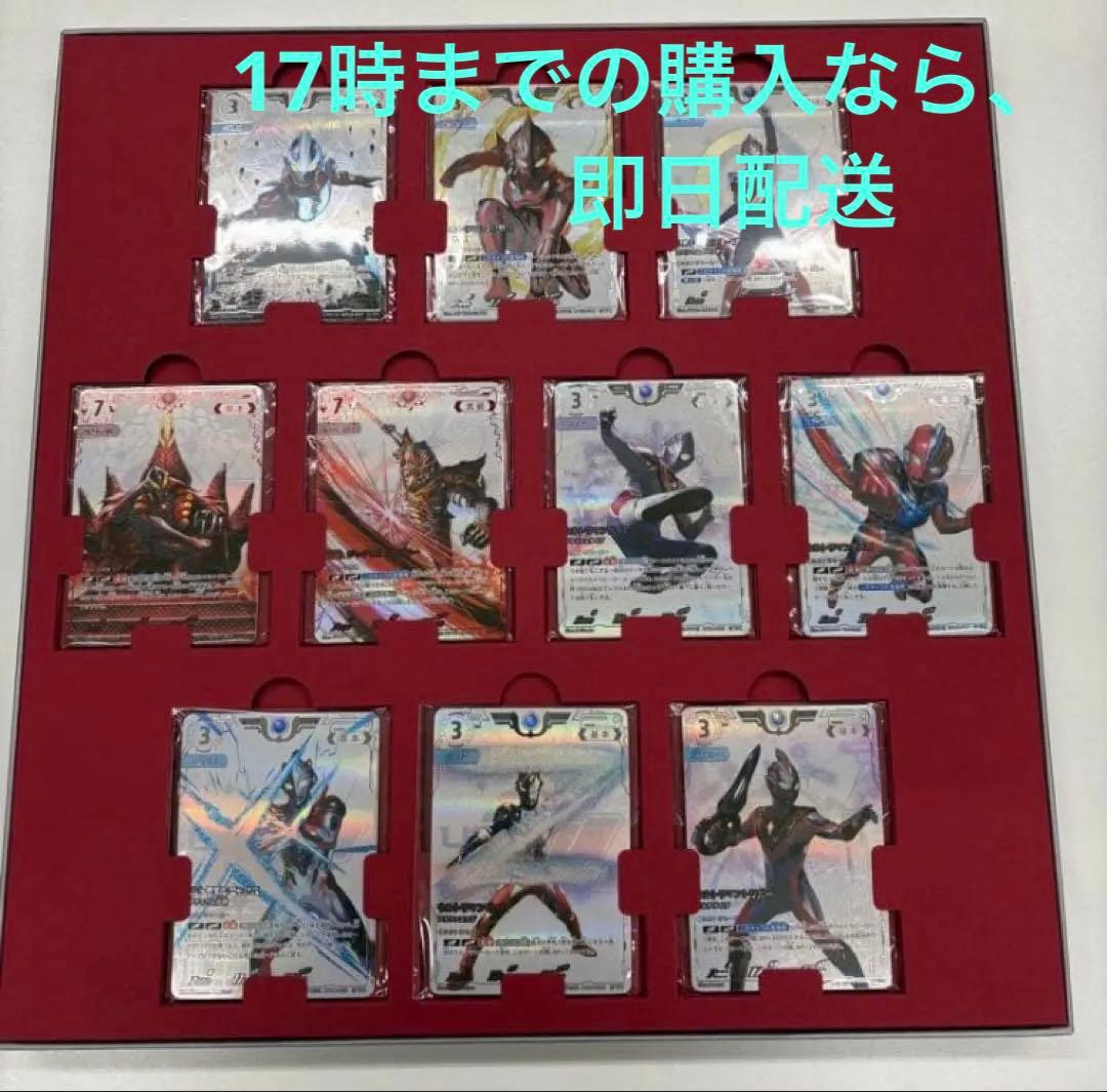 ウルトラマンカードゲーム 第2回コレクションポイント Sランク