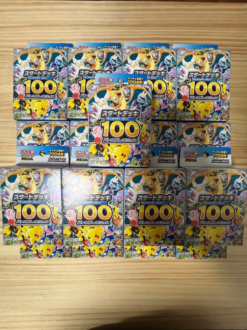 ポケモンカードゲーム スタートデッキ 100 17箱
