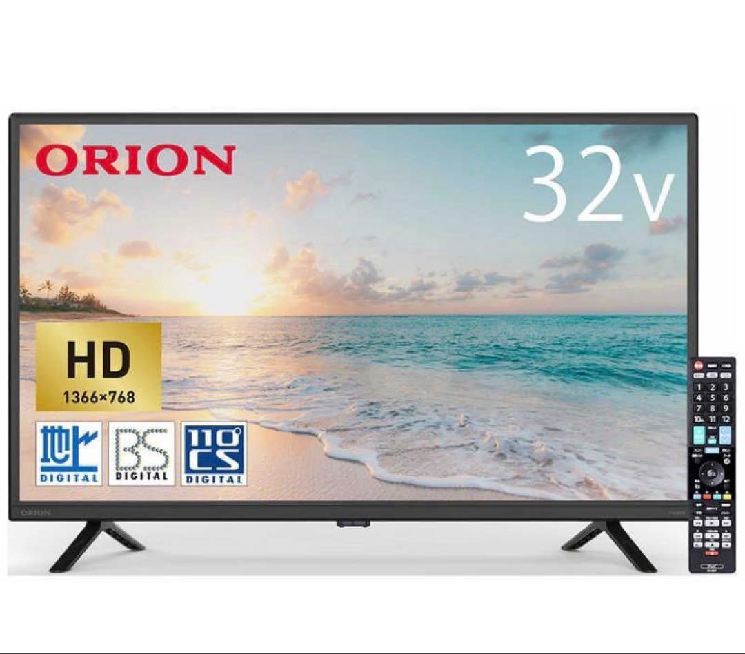 【2025年製　新品同様】オリオン ORION OL32CD500 32型テレビ