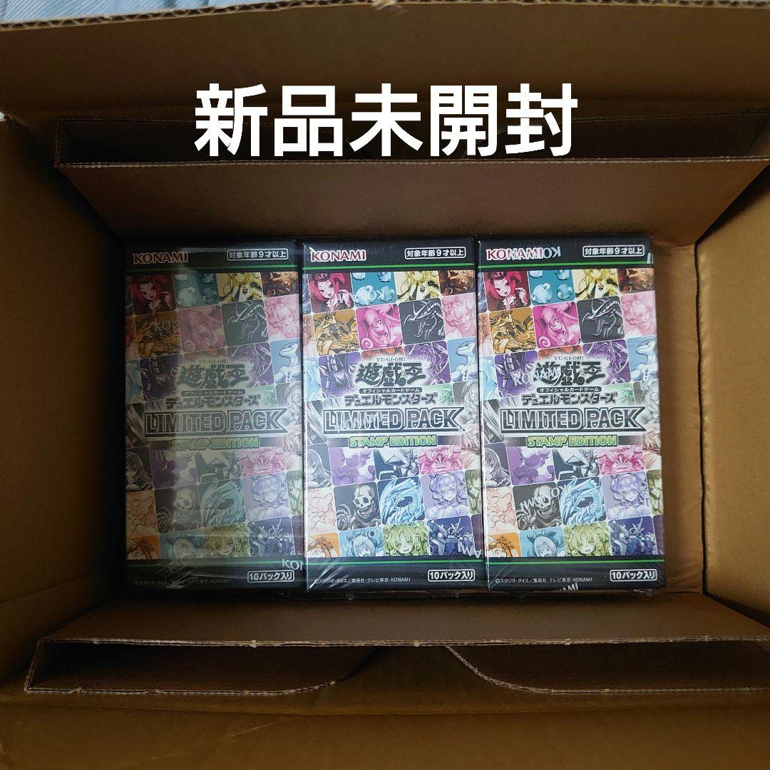 遊戯王OCG LIMITED PACK -STAMP EDITION- 3BOX