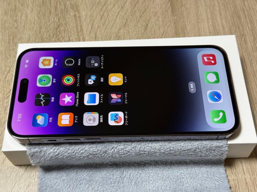 iPhone 14 Pro 256GB ディープパープル 本体