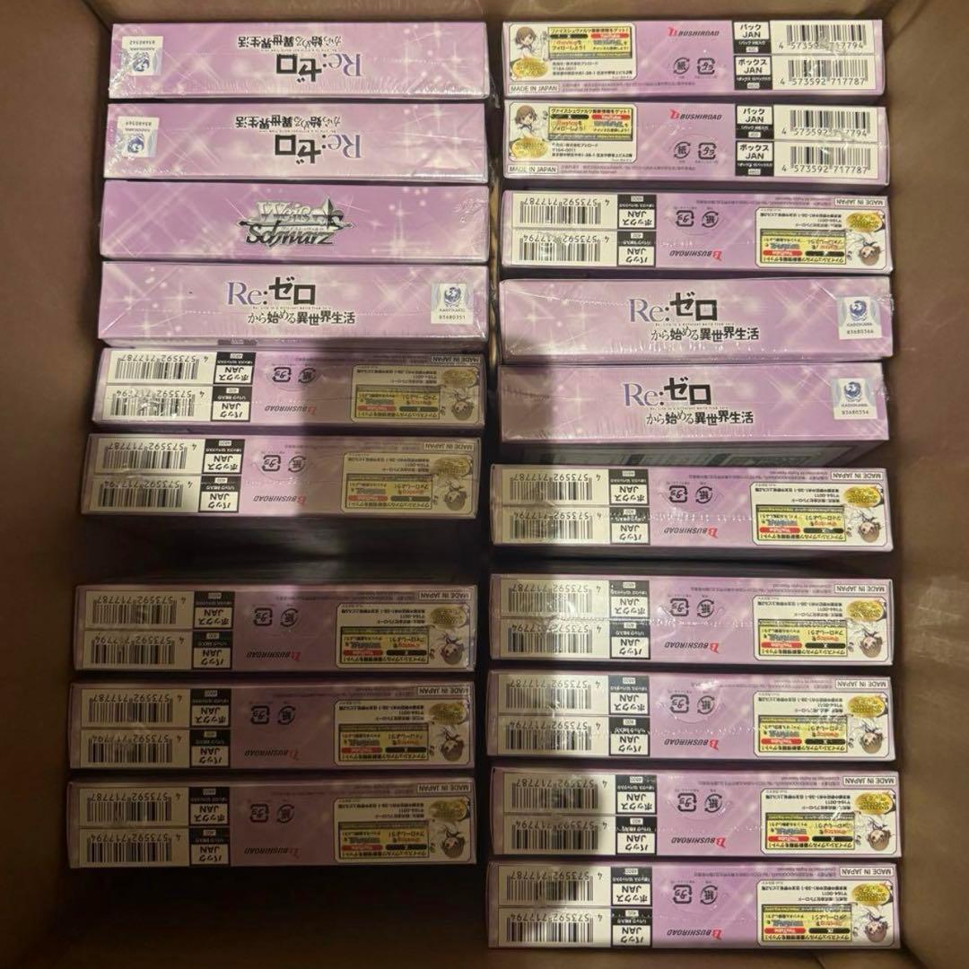 ヴァイスリゼロ Re:ゼロから始まる異世界生活vol.3シュリンク付 9box