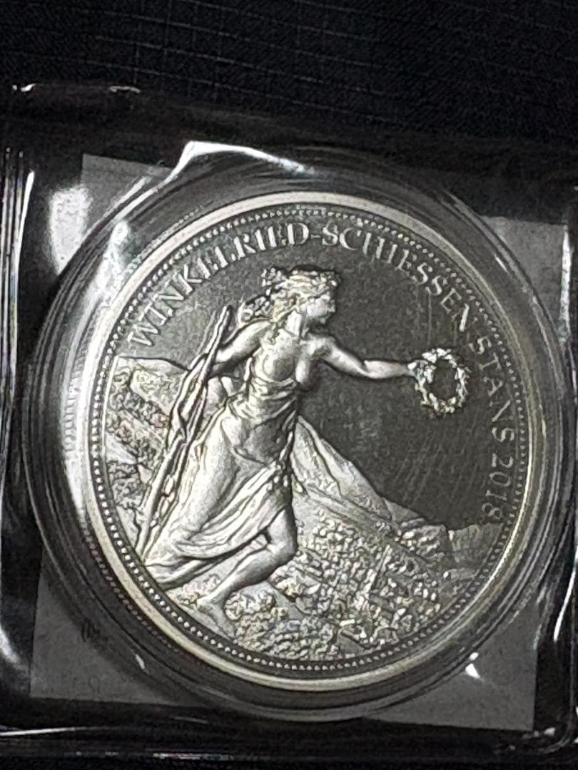 【新品】2018年 スイス シュタンス射撃祭記念 50フラン銀貨