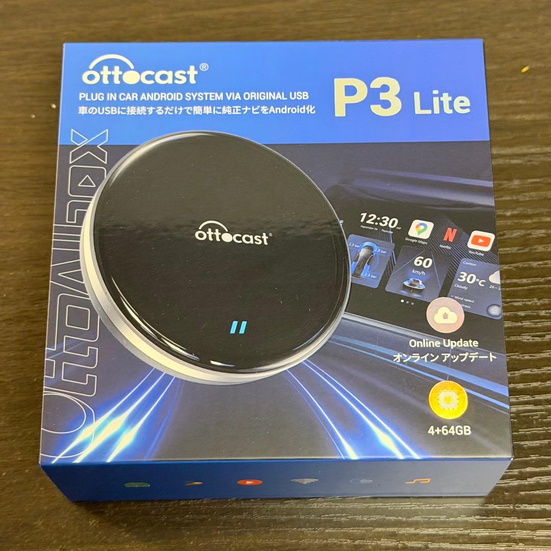 カーナビ ottcast P3 Lite CarPlay Android AI BOX