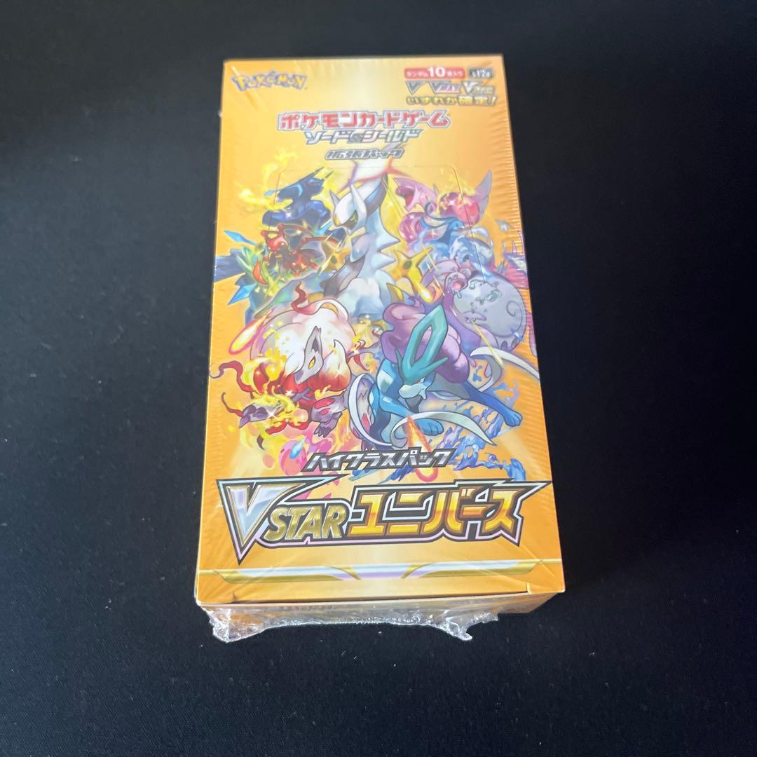 vstarユニバース　1BOX シュリンク付　【新品未開封】【匿名配送】