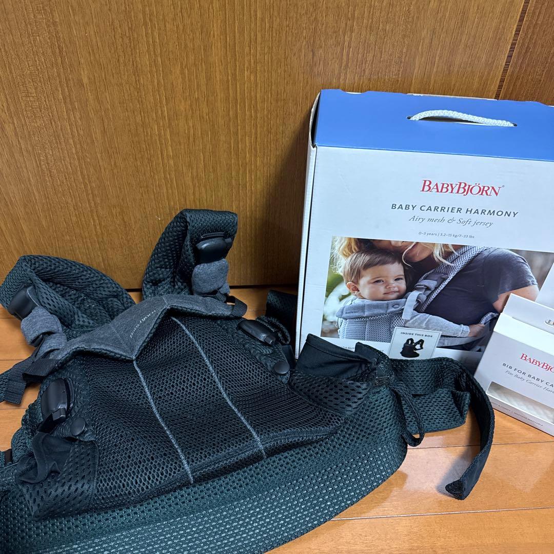 BABYBJORN ベビービョルン ハーモニー 抱っこ紐 ブラック　おまけ付き