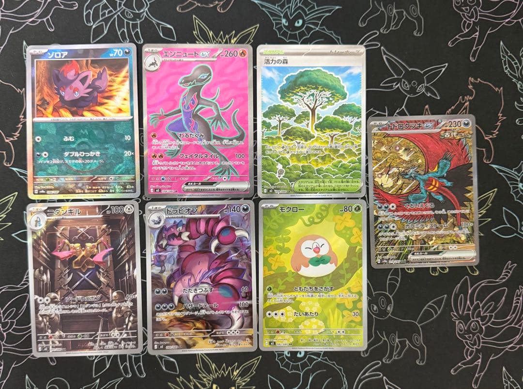 ポケモンセンターヒロシマスペシャルBOX &シングルカード