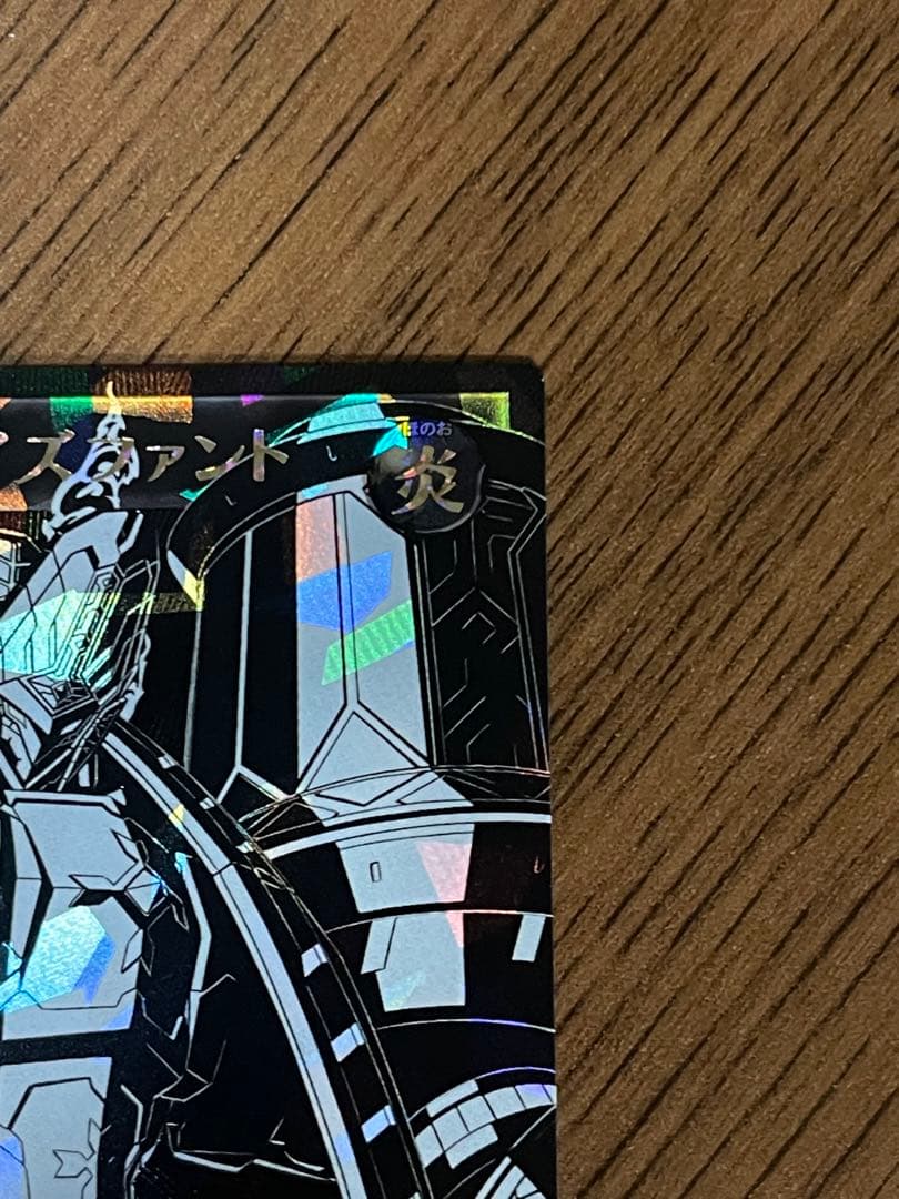 ⭐︎ 荘厳なるブレイズファント　ラッシュデュエル　オーバーラッシュレア　ORR ⭐︎