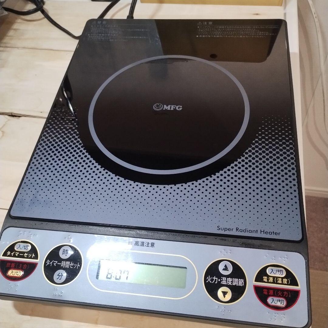 美品　スーパーラジエントヒーターFG800