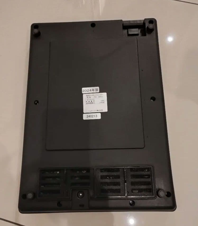 美品　スーパーラジエントヒーターFG800