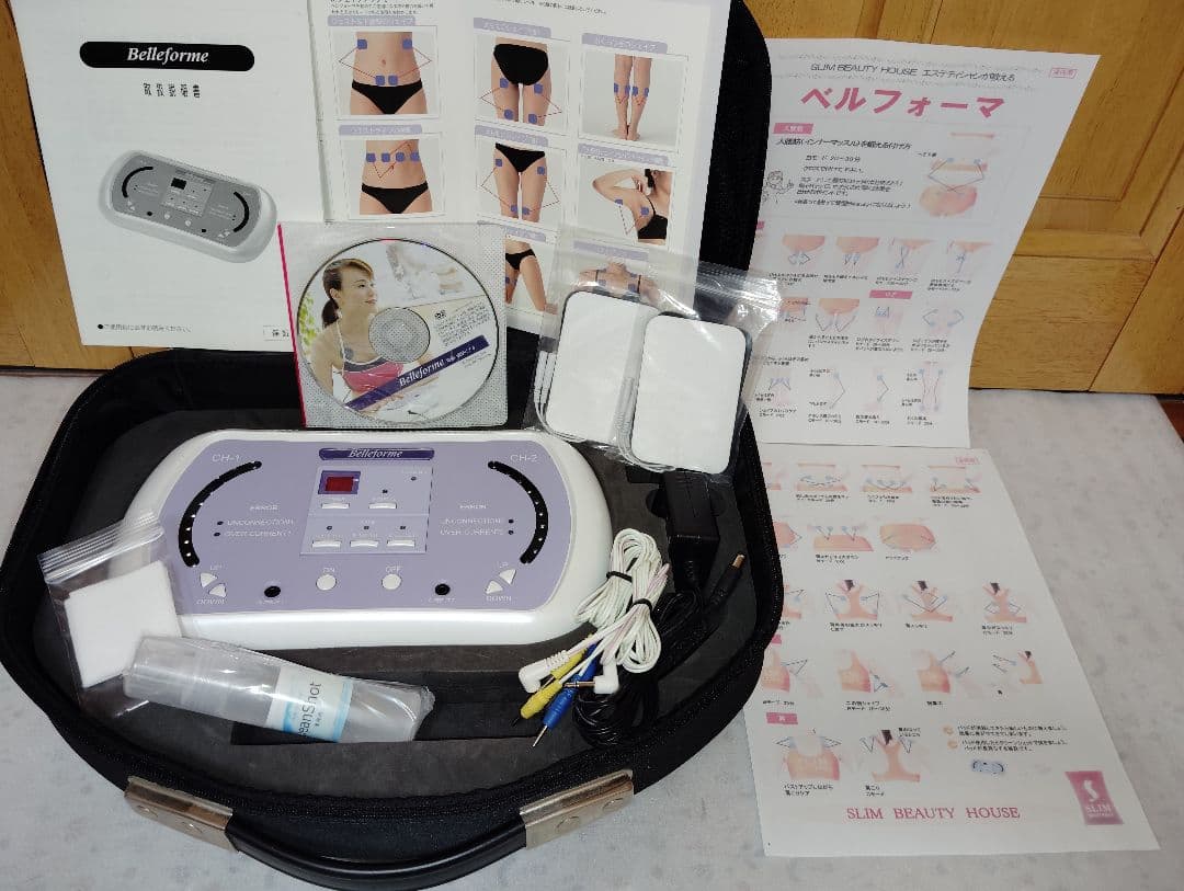 ベルフォーマ31万円★テクノリンク高周波EMSマシン●スリムビューティーハウス2