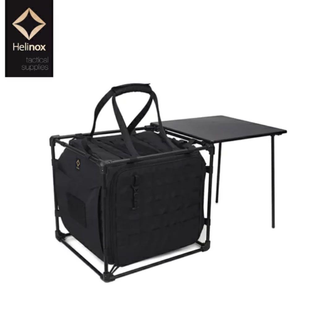 Helinox ヘリノックス　タクティカル フィールドオフィスキューブ ブラック