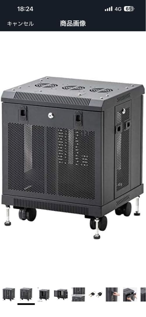 サンワサプライ マルチ収納ラック 鍵付き H550 CP-SVCMULT4