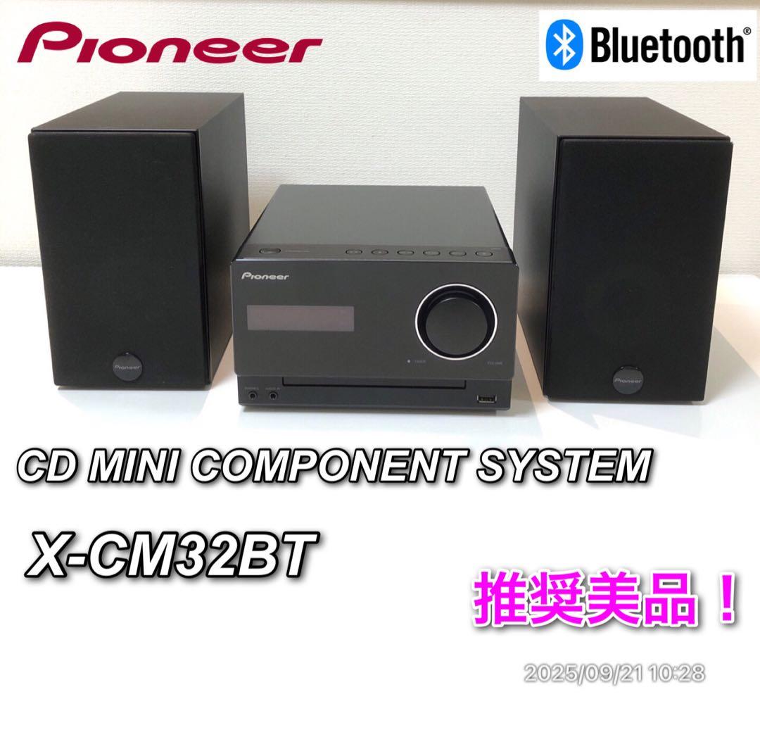 【推奨美品】pioneer X-CM32BT CD MINI コンポシステム