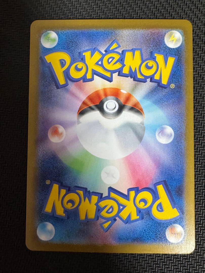 【特価】ポケカ　メガサーナイトex MUR