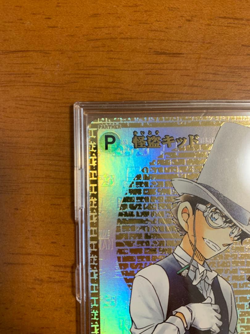 名探偵コナン 怪盗キッド カード