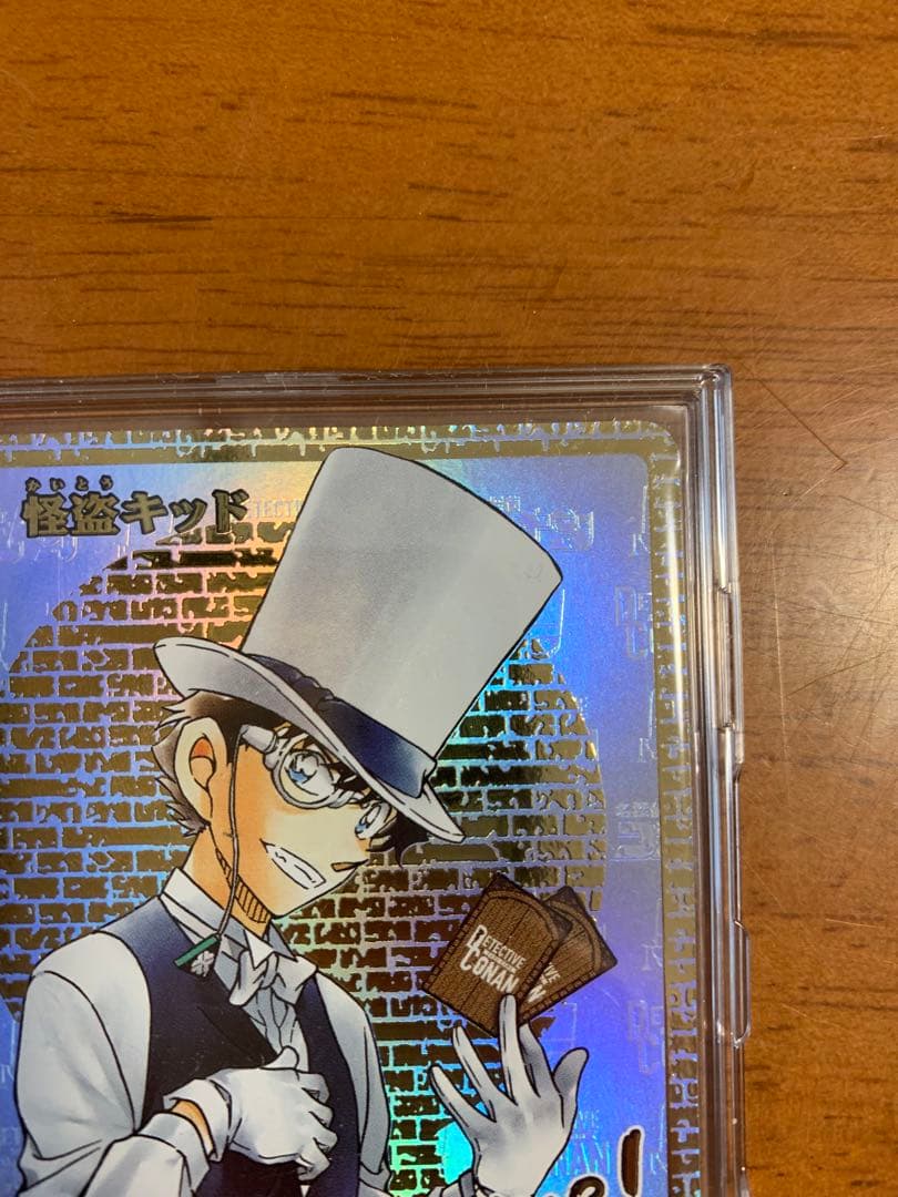 名探偵コナン 怪盗キッド カード