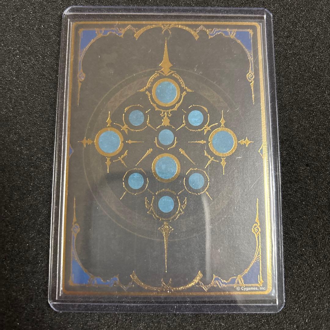 シャドウバース ダークドラグーン・フォルテ