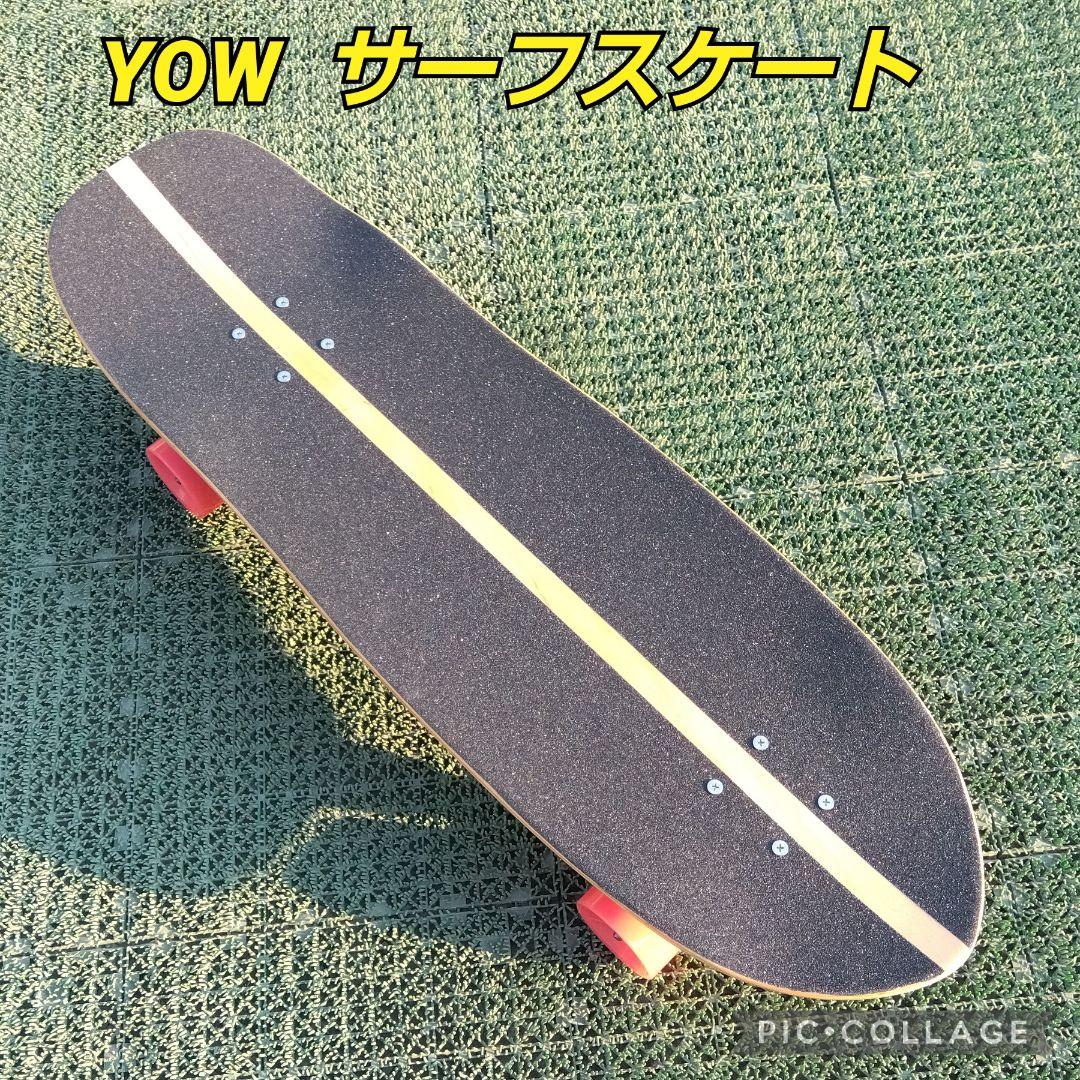 希少✨YOW サーフスケート CX系 /ヤウ SECTOR9 GRAVITY