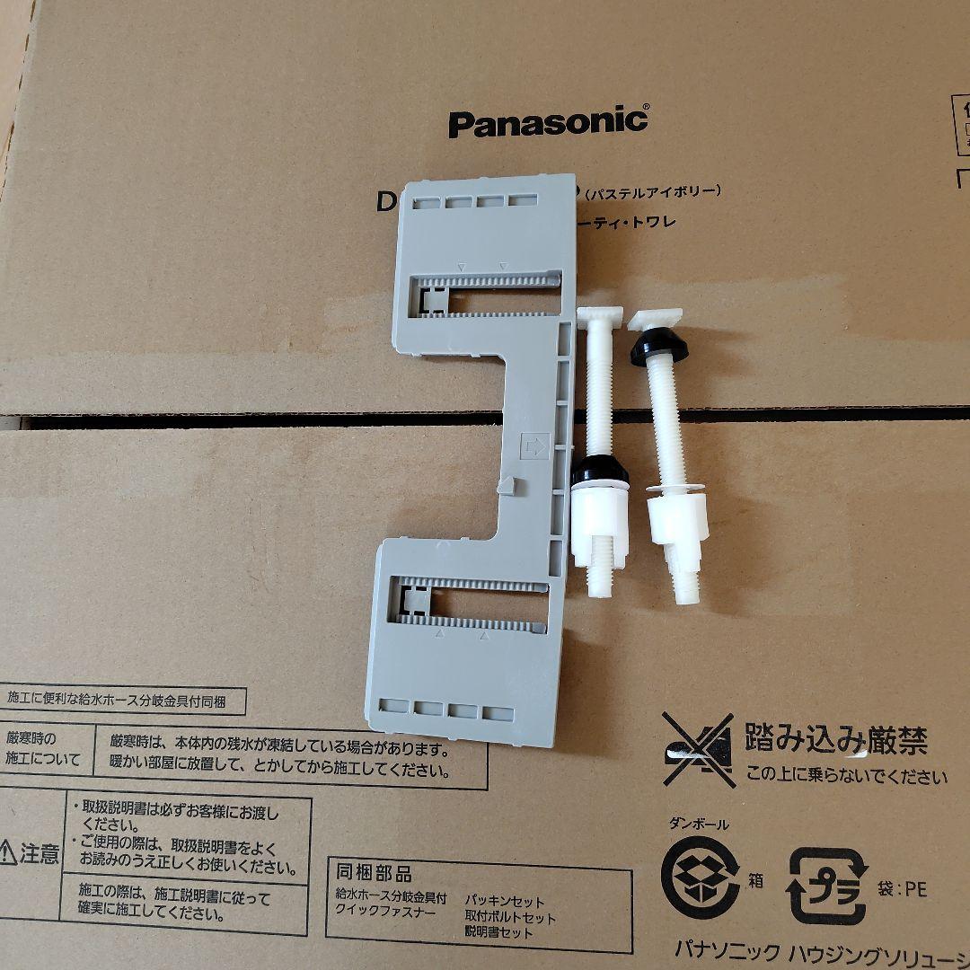 ☆未使用☆パナソニック温水洗浄便座ビューティ・トワレ貯湯式DL-ESX10-CP