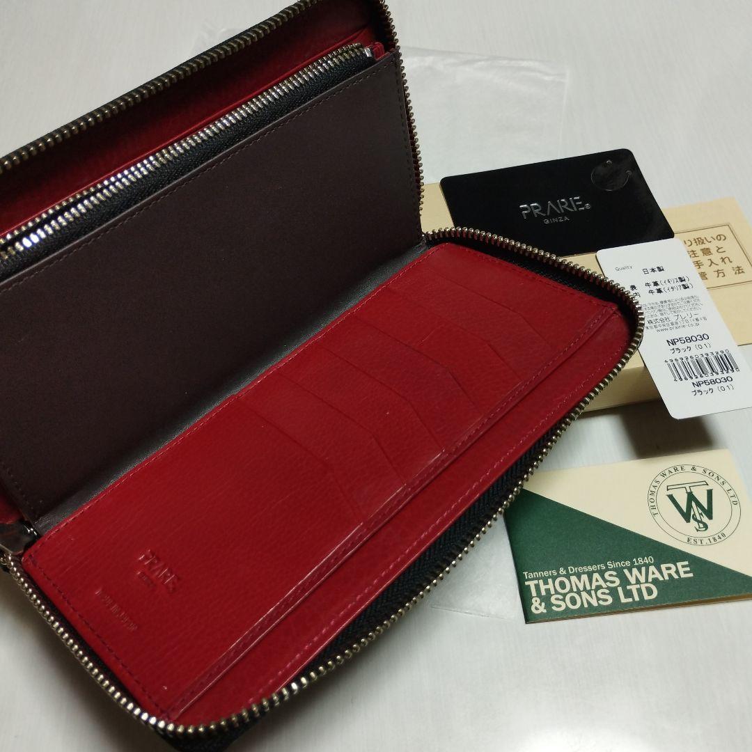 未使用 PRAIRIE GINZA ブライドルレザー 長財布ラウンドジップ 牛革