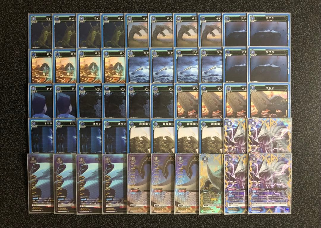 【フルパラ】ユニオンアリーナ ジグラ パラレルデッキ