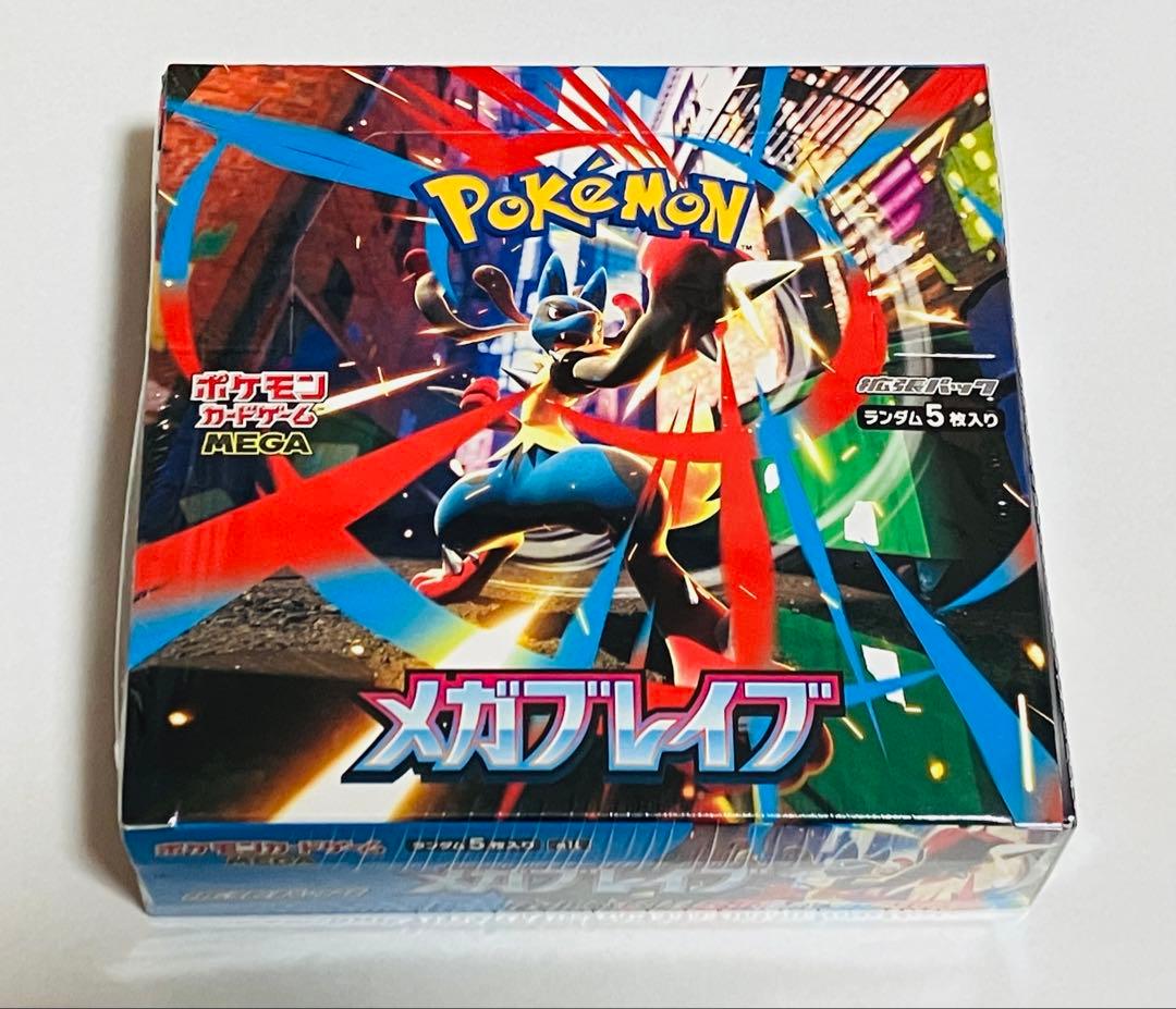 【新品未開封】 メガブレイブ 1BOX シュリンク付き