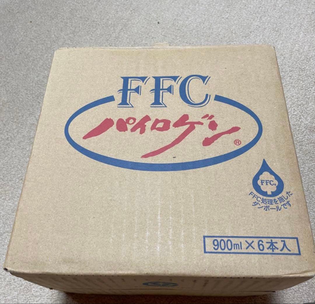 パイロゲン900ml ×6本入　箱未開封　フラワープレゼント応募券入