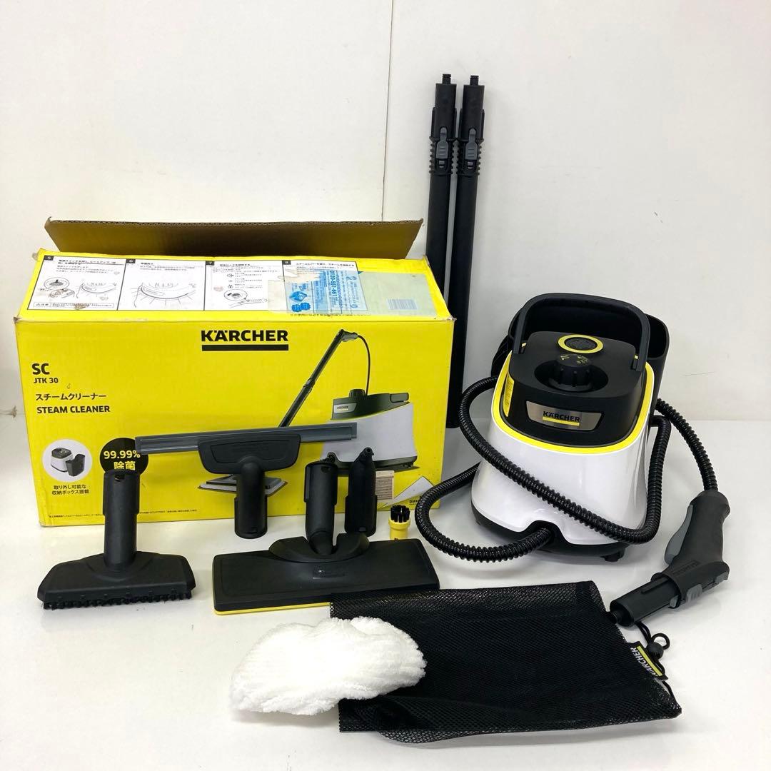 4470-D ケルヒャー スチームクリーナー SC JTK30 欠品あり