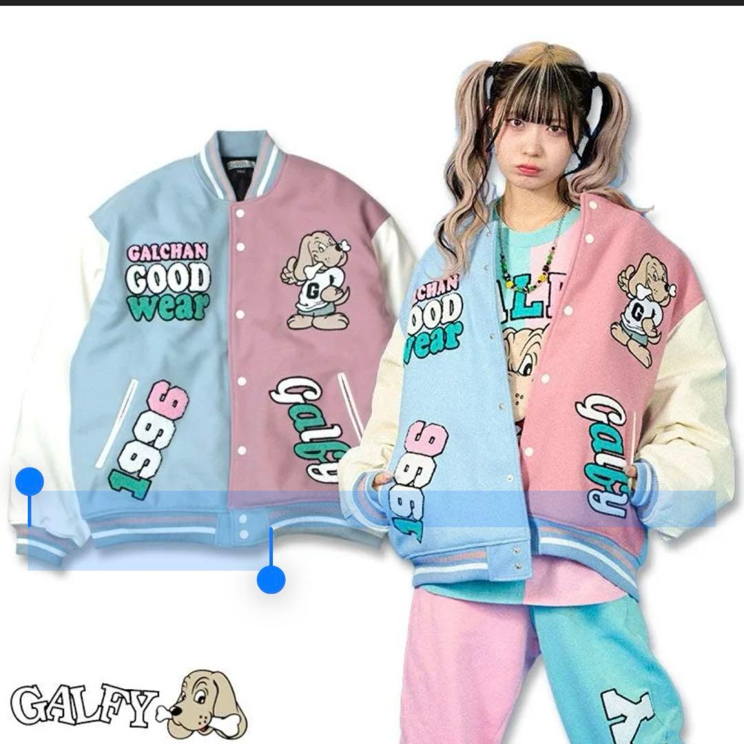 ガルフィー クレイジーわんわん大学 スタジャン