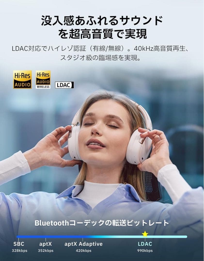 Edifier WH950NB 2025年モデル