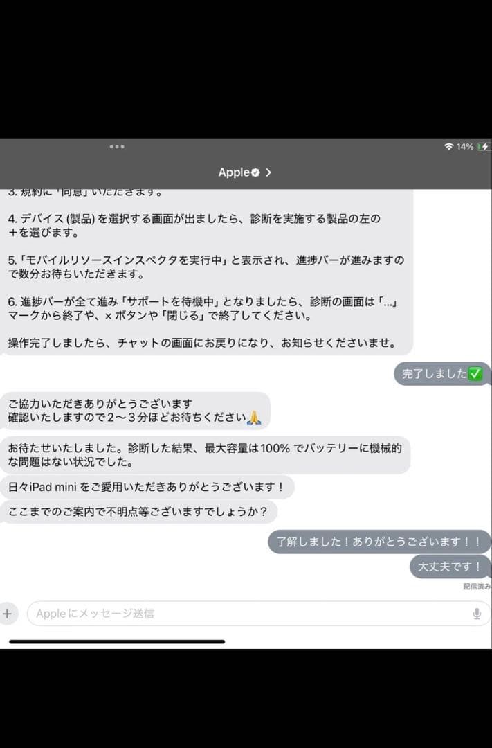 【もも】iPad mini パープル + Smart Folio