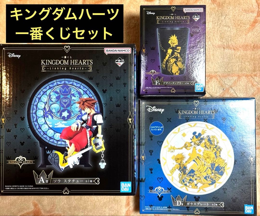 【一番くじ】キングダムハーツ ソラ スタチュー 他セット