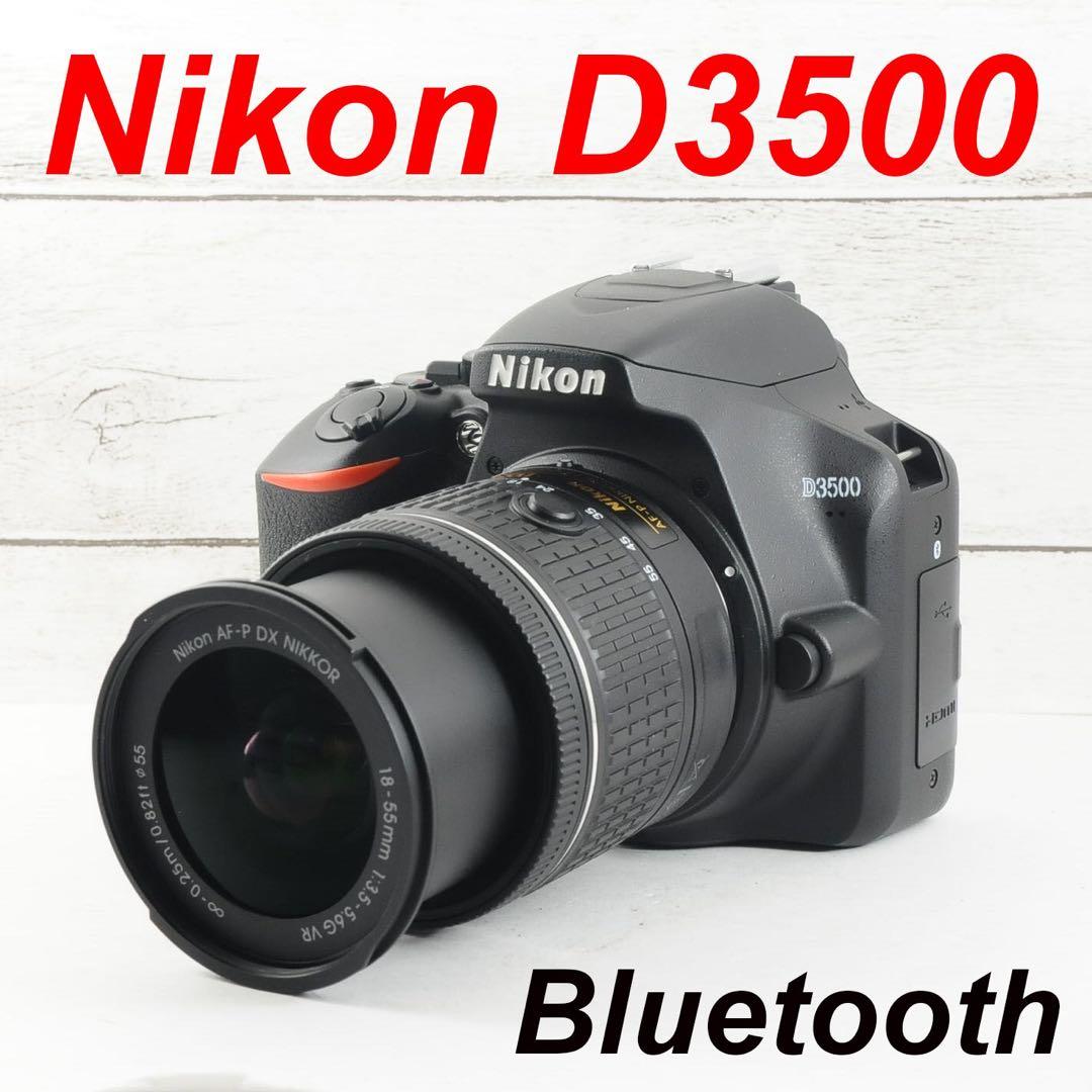 ❤️シャッター回数わずか2190枚❤️️Bluetooth搭載❤️Nikon D3500
