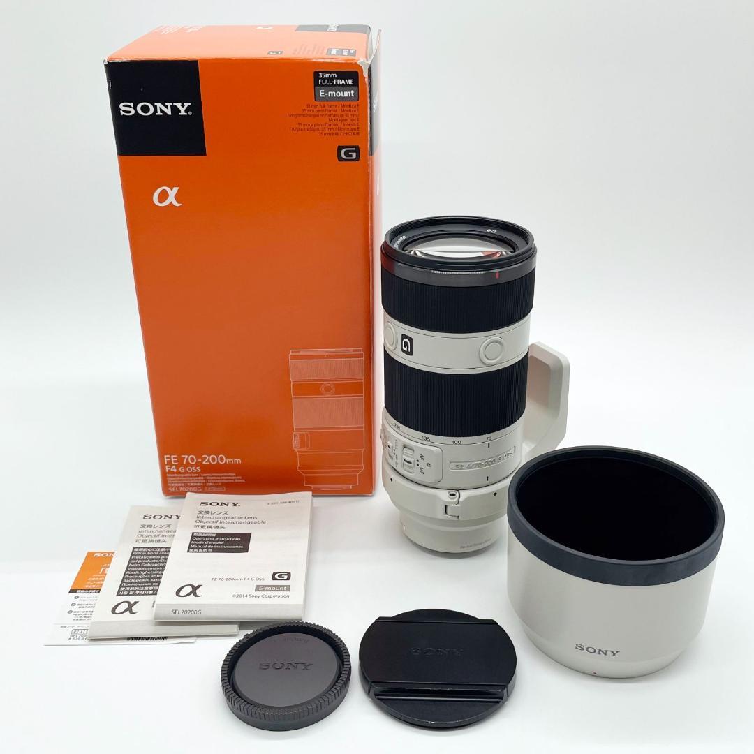 ■SONY FE 70-200mm F4 G OSS [SEL70200G]