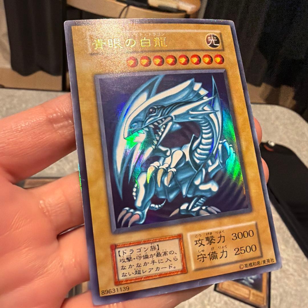 青眼の白龍 ブルーアイズホワイトドラゴン初期
