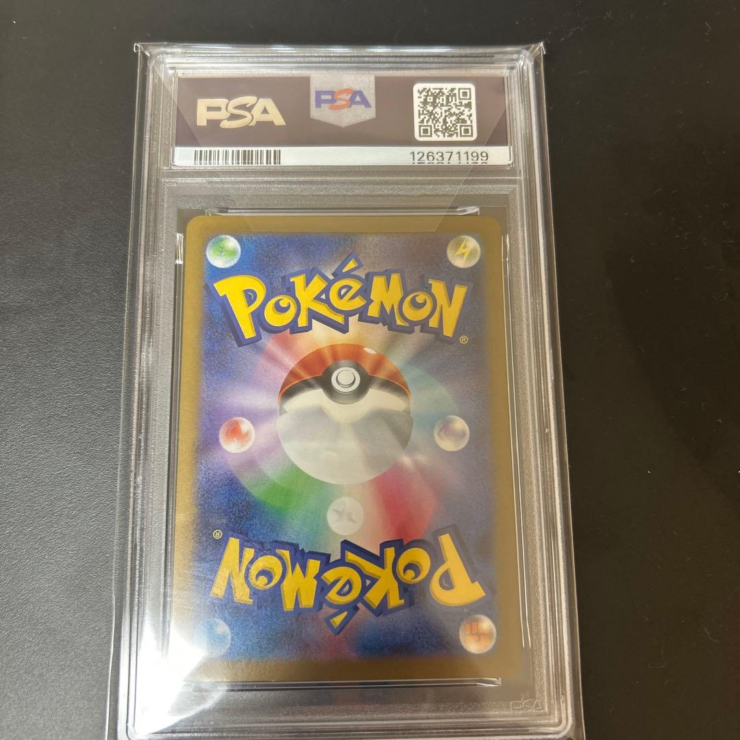 2025 ピカチュウ PSA GEM MT 10 マクドナルド