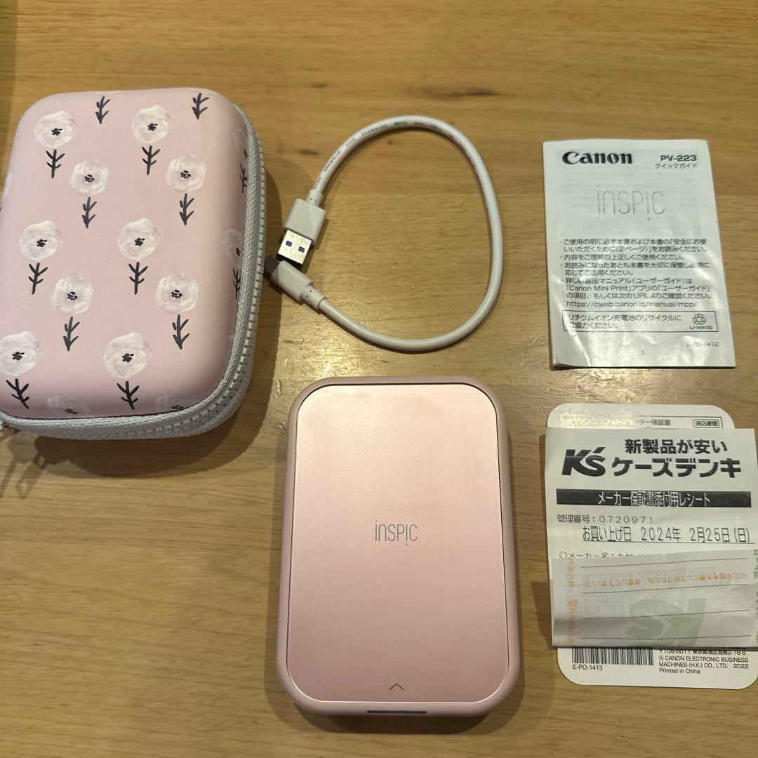 インスピック　ピンク　本体　+ シール台紙