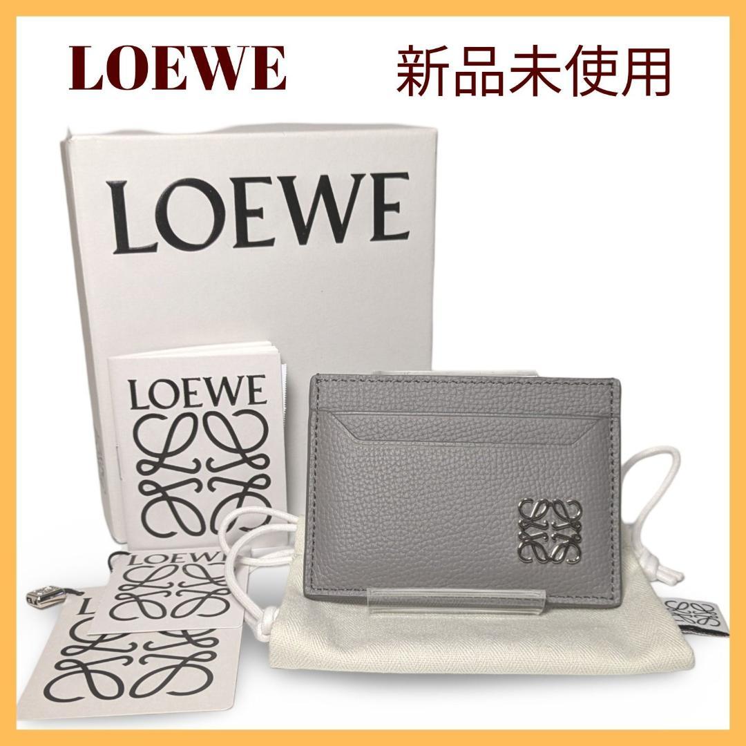 【新品未使用】LOEWEロエベ　アナグラム　フラグメントケース　カードケース