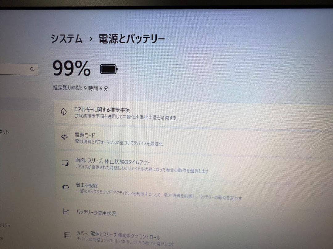 Dynbook 第8世代 i5 8GB SSD256GB Office2021