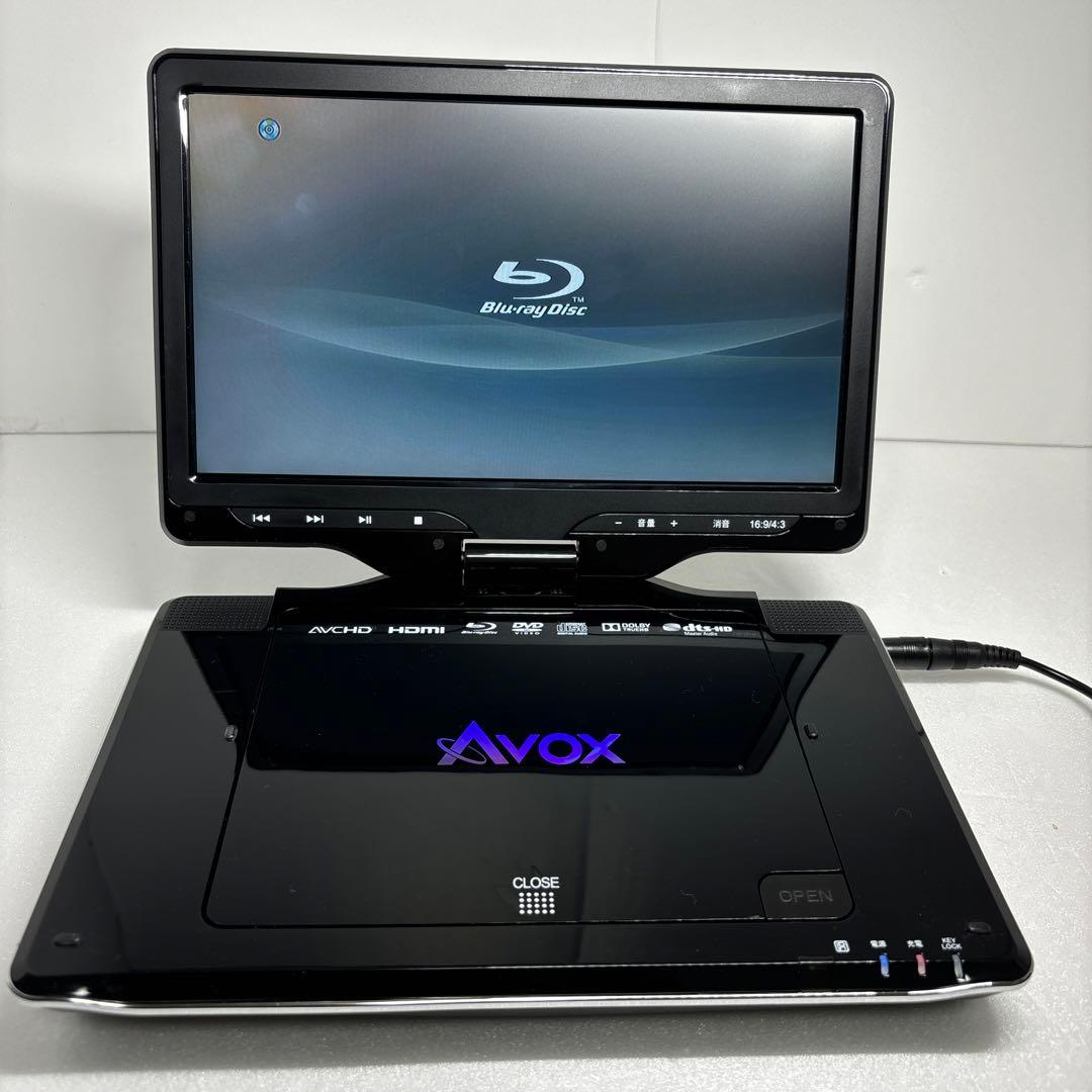 AVOX 10インチ ポータブルBDプレーヤー APBD-1080HK