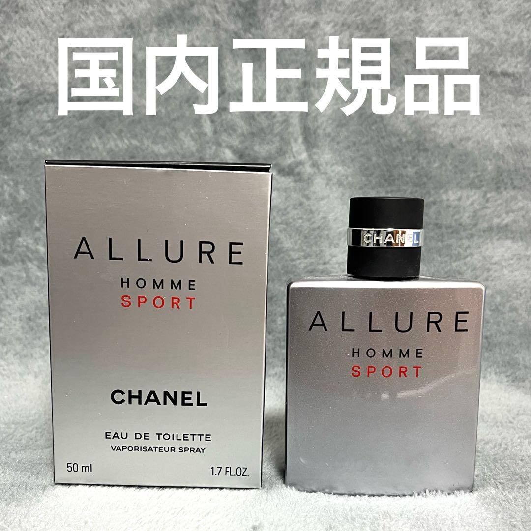✨CHANEL アリュール オム スポーツ 50ml 銀座SIX購入 正規品