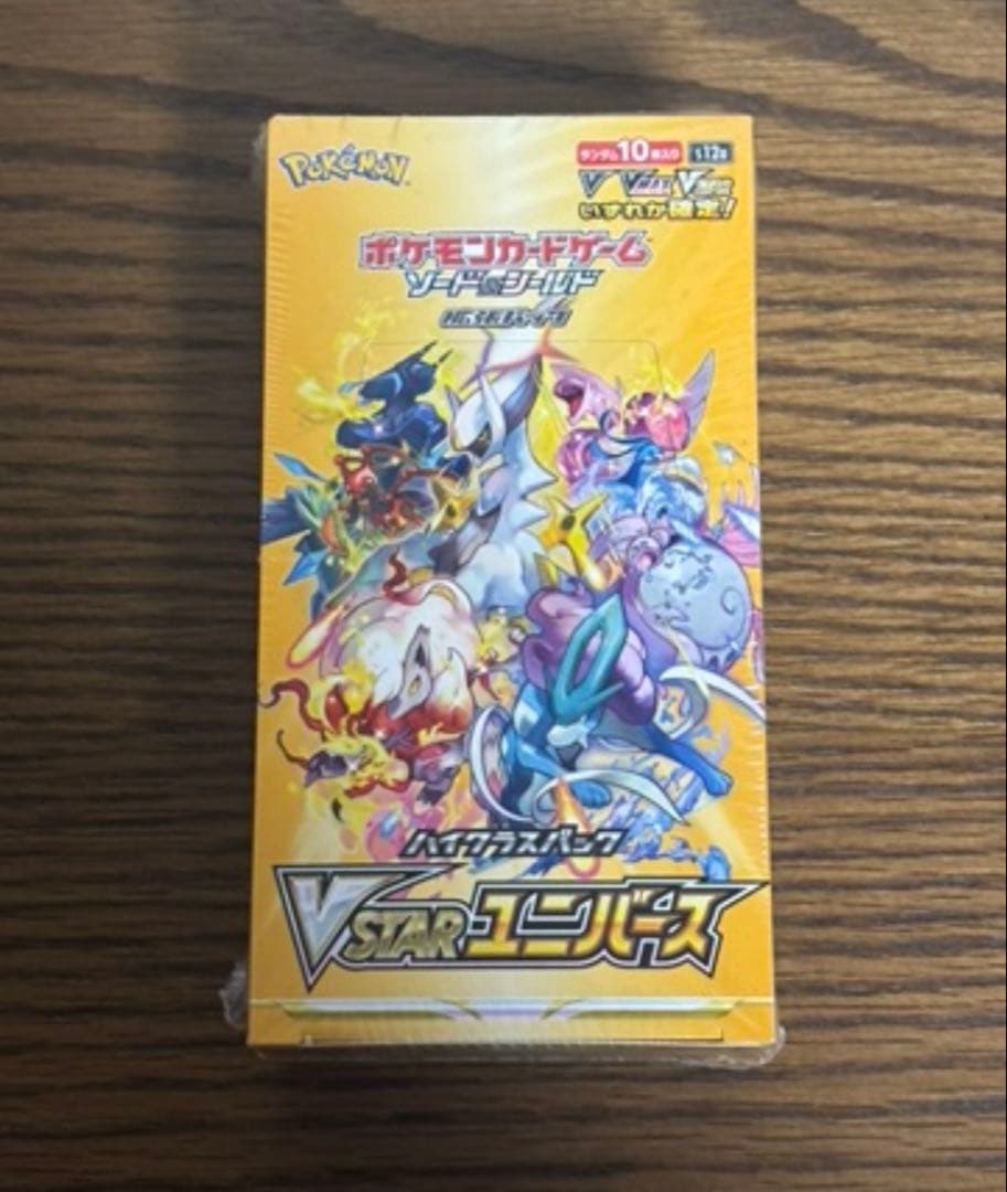 ポケモンカードBOXシュリンク付き　バイオレットex V STARユニバース