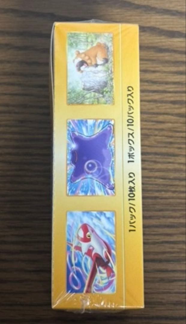 ポケモンカードBOXシュリンク付き　バイオレットex V STARユニバース