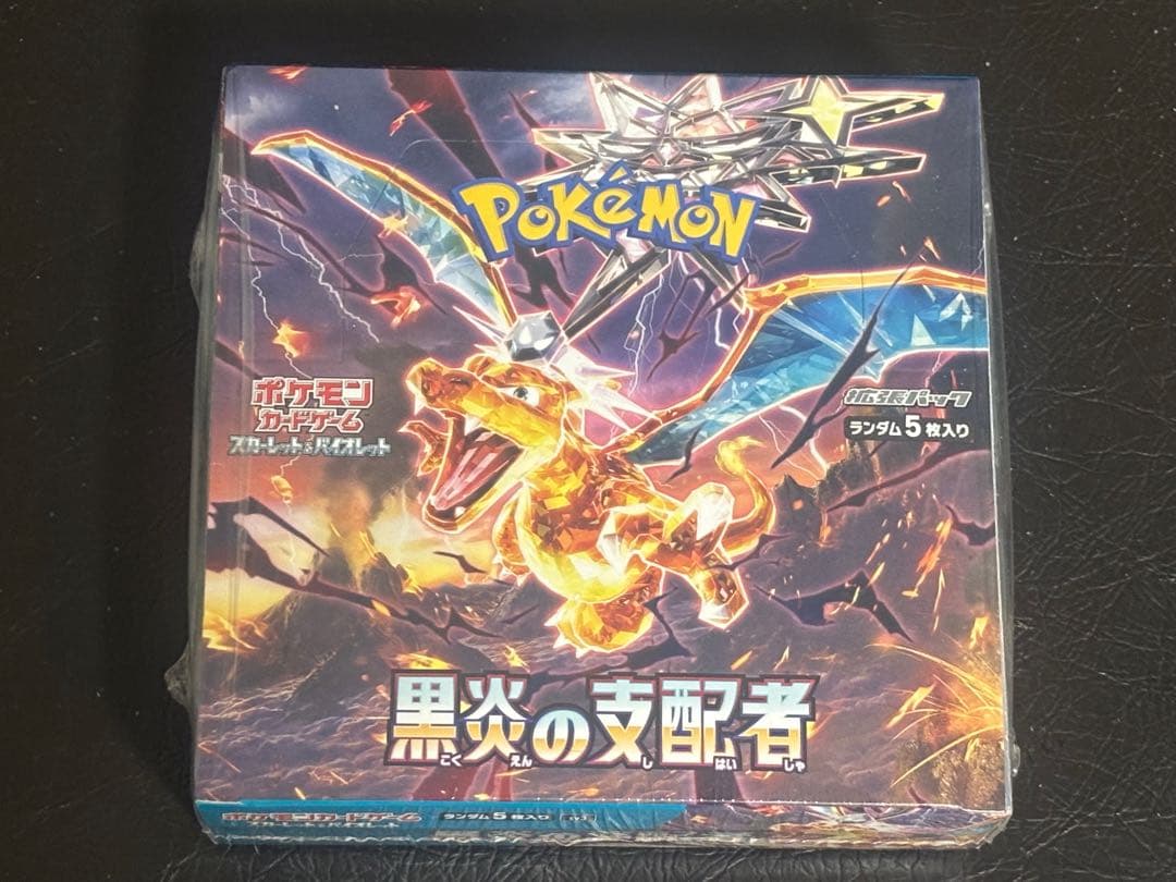 【新品未使用未開封】ポケセン 黒煙の支配者　1box シュリンク付き