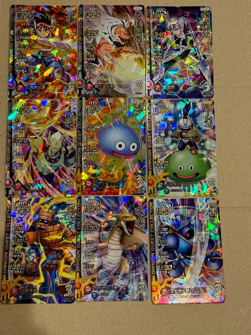 【5弾コンプリート】ダイの大冒険　クロスブレイド