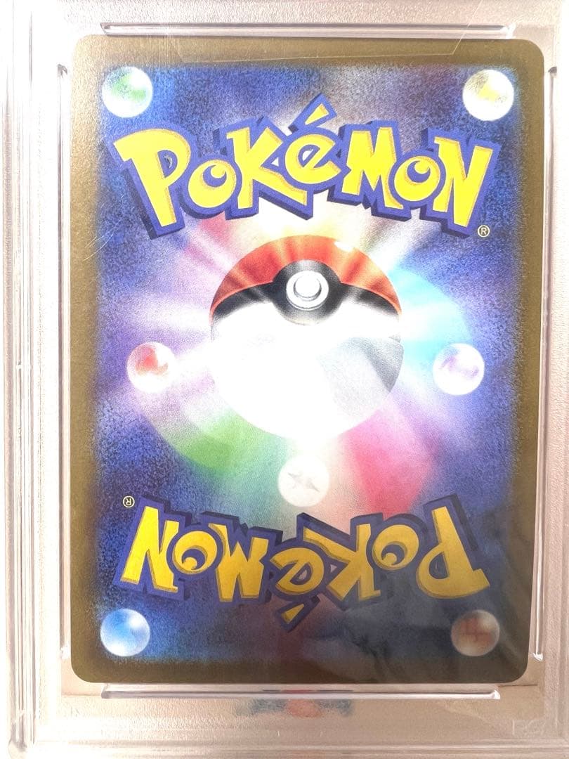 【PSA10】ニンフィアV SA ポケモンカード