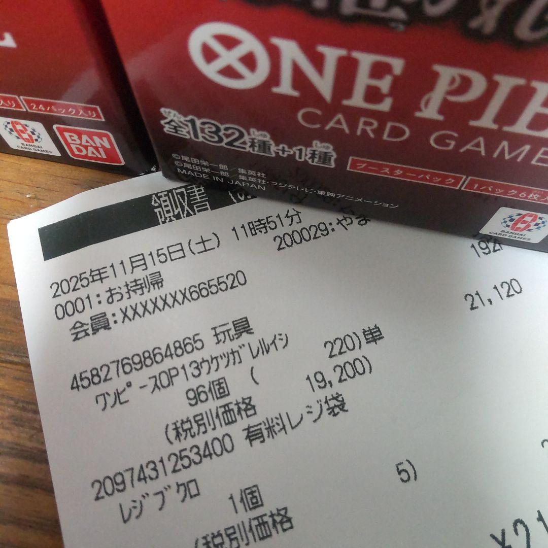 ☆ワンピースカード☆受け継がれる意志☆４BOX☆テープ付き☆