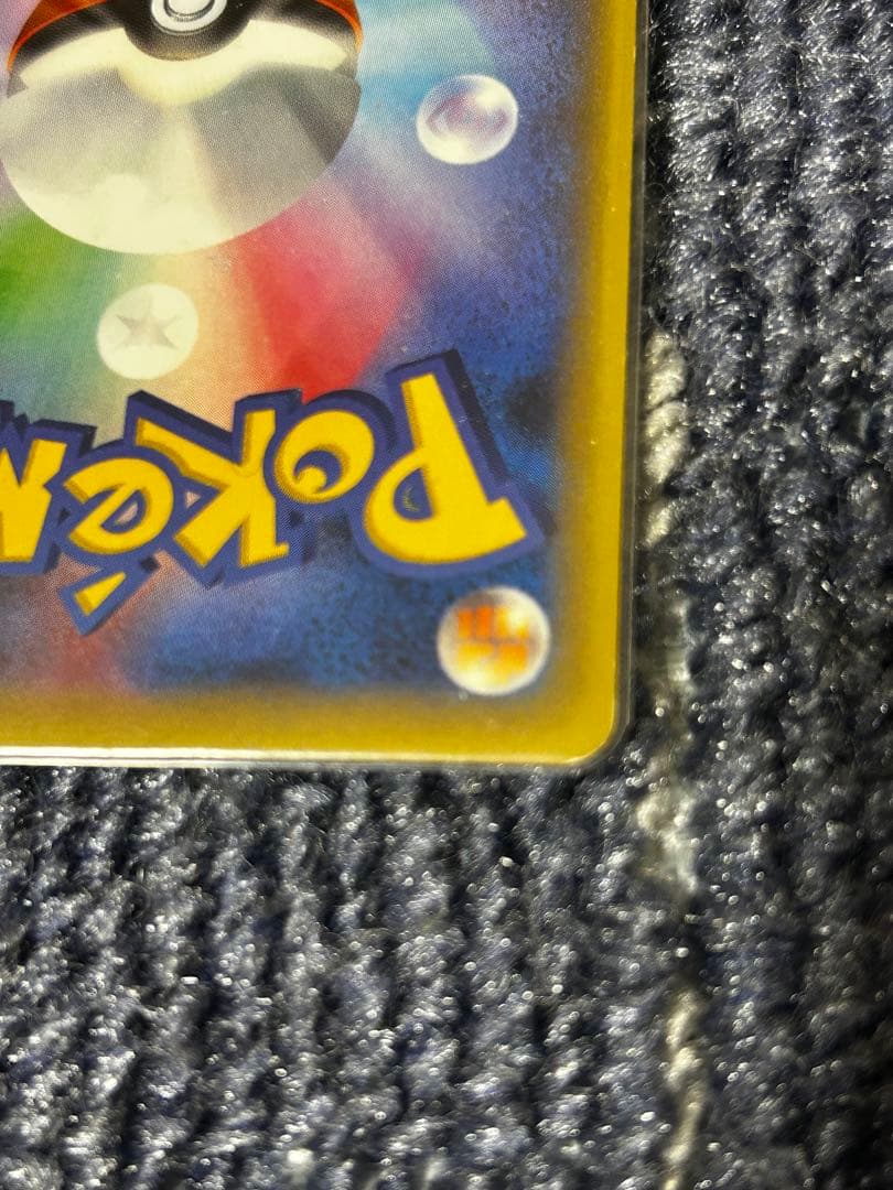 ミュウ CP5 幻·伝説ドリームキラコレクション